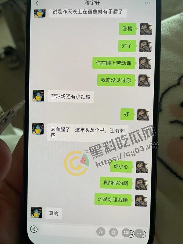 最全！陕西咸阳杨凌职业技术学院北校区 女海王的鱼塘里鱼情杀别的鱼事件 最终海王也被刀 现场画面-11