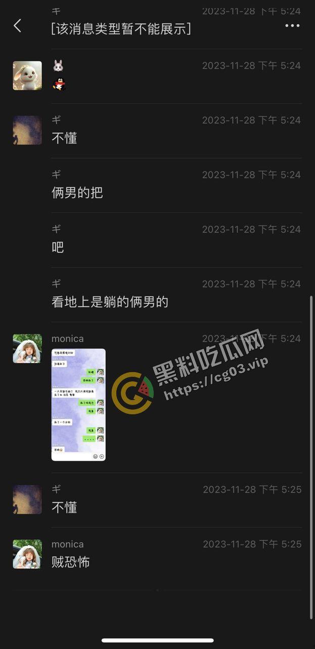 最全！陕西咸阳杨凌职业技术学院北校区 女海王的鱼塘里鱼情杀别的鱼事件 最终海王也被刀 现场画面-14