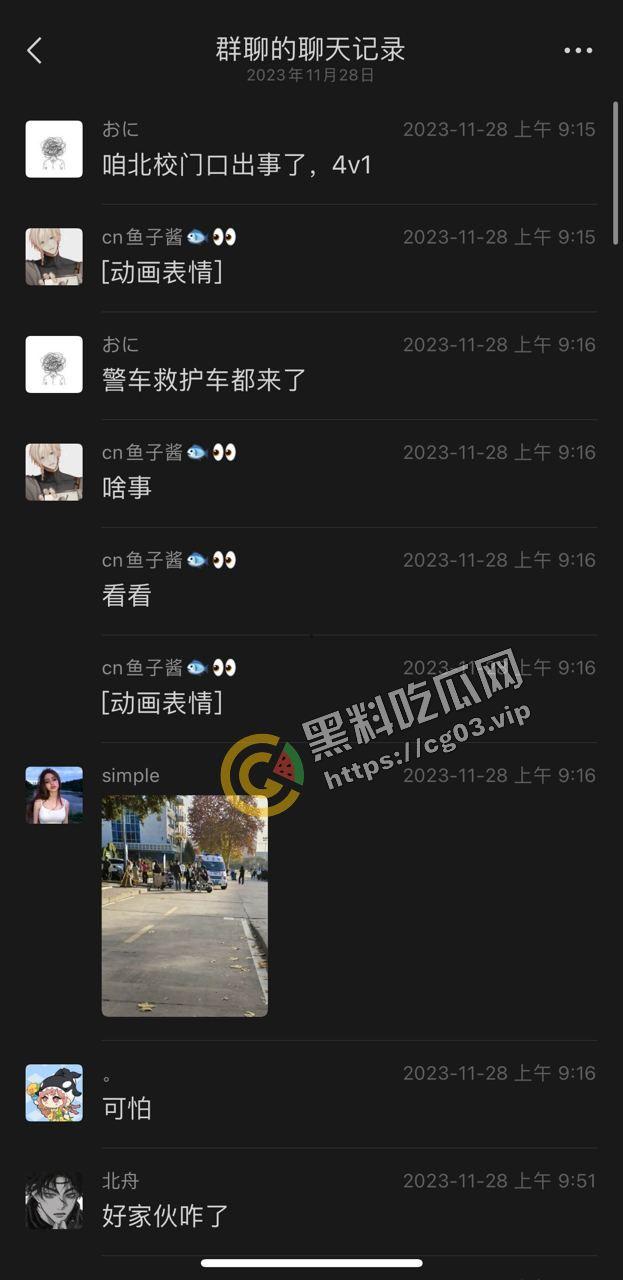 最全！陕西咸阳杨凌职业技术学院北校区 女海王的鱼塘里鱼情杀别的鱼事件 最终海王也被刀 现场画面-16