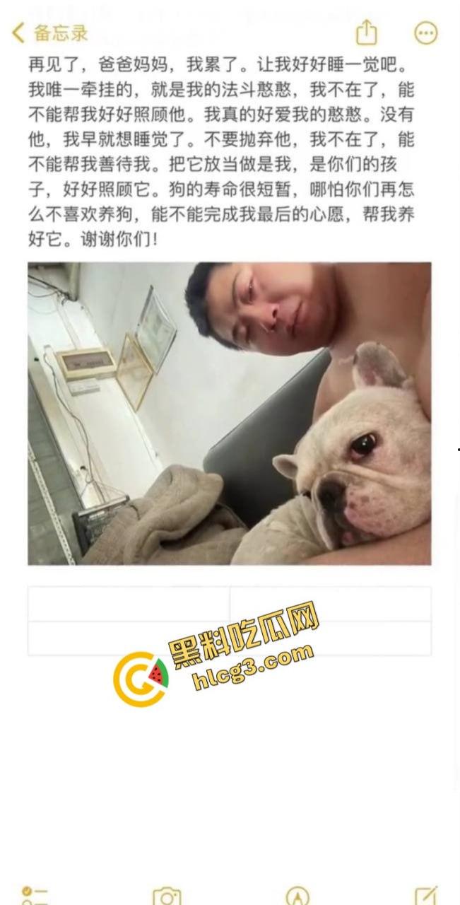 人间悲剧!广州25岁美团外卖小哥 因为顾客无理投诉崩溃跳楼轻生!-2