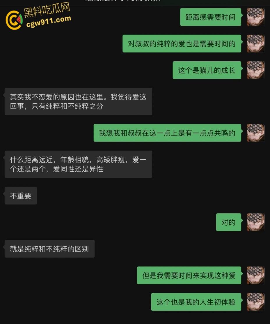 陕西师范大学【王萌萌】，被大叔pua微信调教，狗链乳环户外露出，穿上情趣内衣被花样猛操嫩穴 ！-3