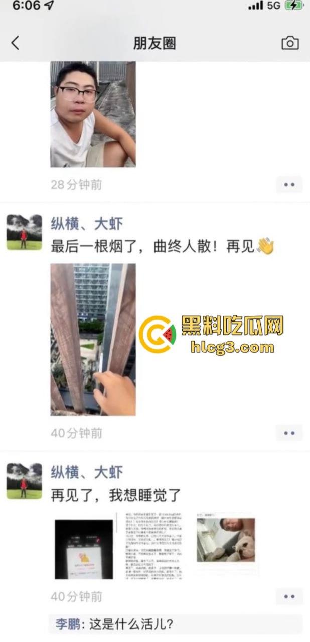 人间悲剧!广州25岁美团外卖小哥 因为顾客无理投诉崩溃跳楼轻生!-4