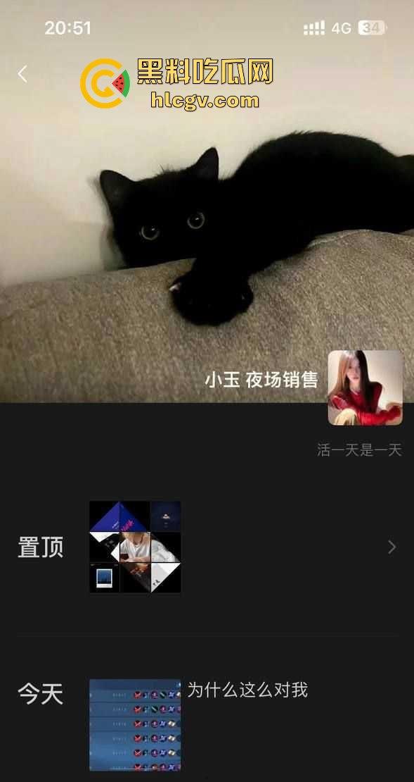 西双版纳潮文化酒吧【小玉】不堪往事曝光！19岁00后销售，哪儿都能脱裤子，被无数男人睡过？-3