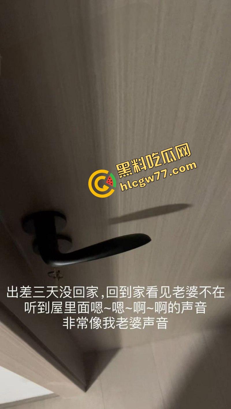 出差三天，老婆出轨三次？兄弟们懂回家开门看到的不是人，是狗男女在床上打炮得感受？-2