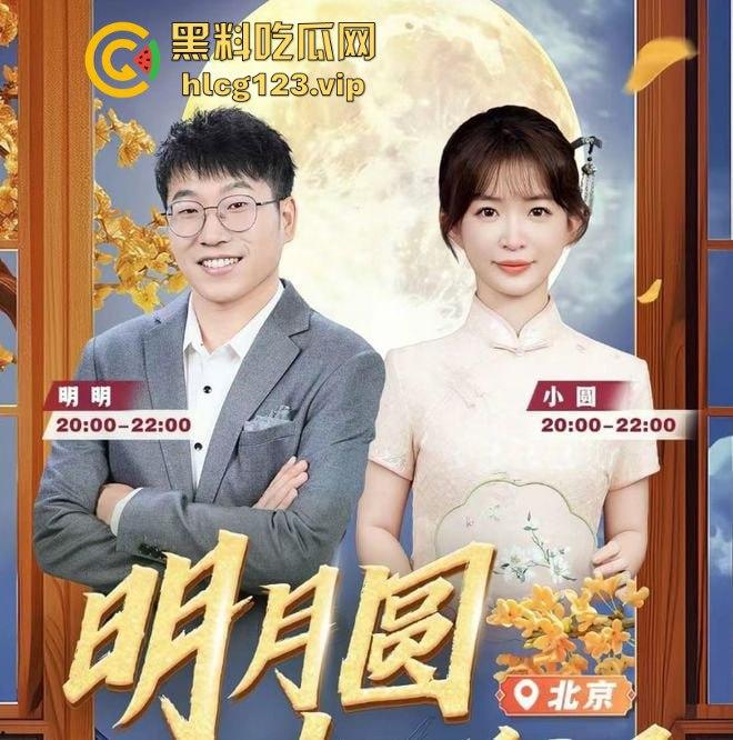 大主播翻车不断！董宇辉被爆替人挡枪？东方甄选出轨出柜大瓜引爆全网！-1