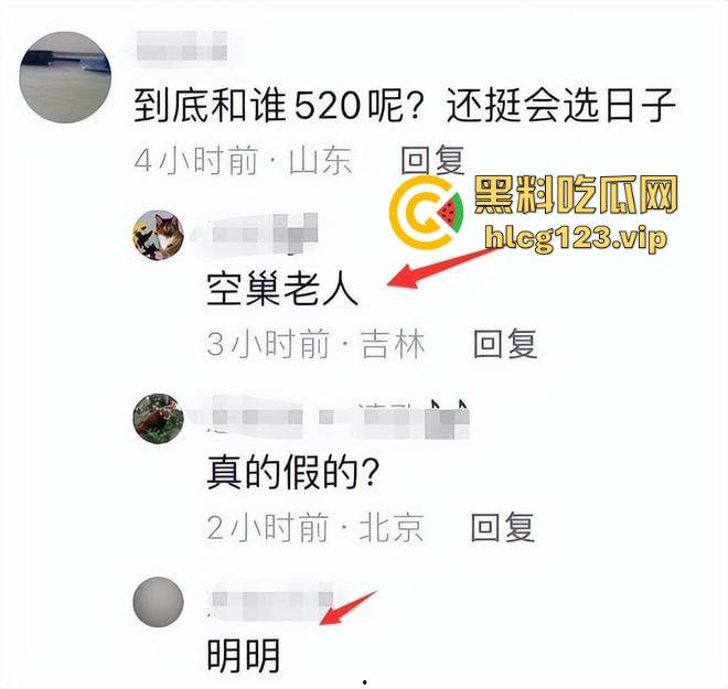 大主播翻车不断！董宇辉被爆替人挡枪？东方甄选出轨出柜大瓜引爆全网！-25