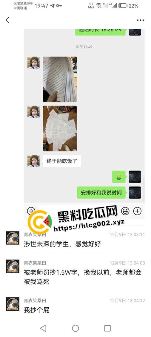 湖南大学城约炮高手的约炮日记！ 17，18岁的妹妹一天一个 甚至还有排名 现在小女孩刚成年就出来卖了吗-9