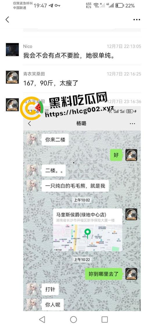 湖南大学城约炮高手的约炮日记！ 17，18岁的妹妹一天一个 甚至还有排名 现在小女孩刚成年就出来卖了吗-12