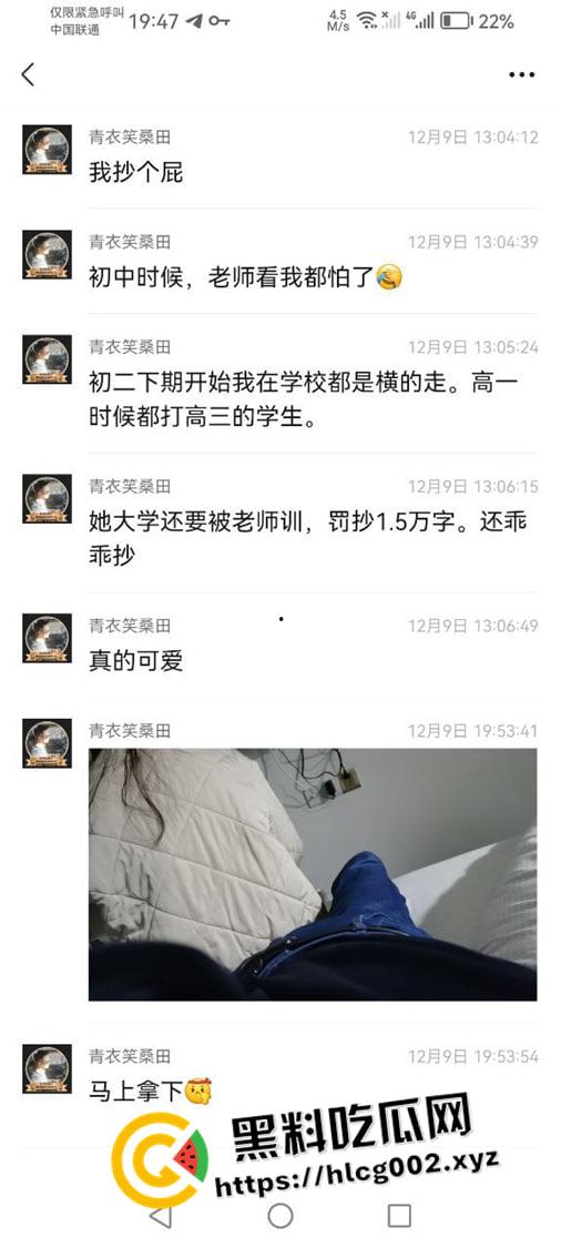 湖南大学城约炮高手的约炮日记！ 17，18岁的妹妹一天一个 甚至还有排名 现在小女孩刚成年就出来卖了吗-20