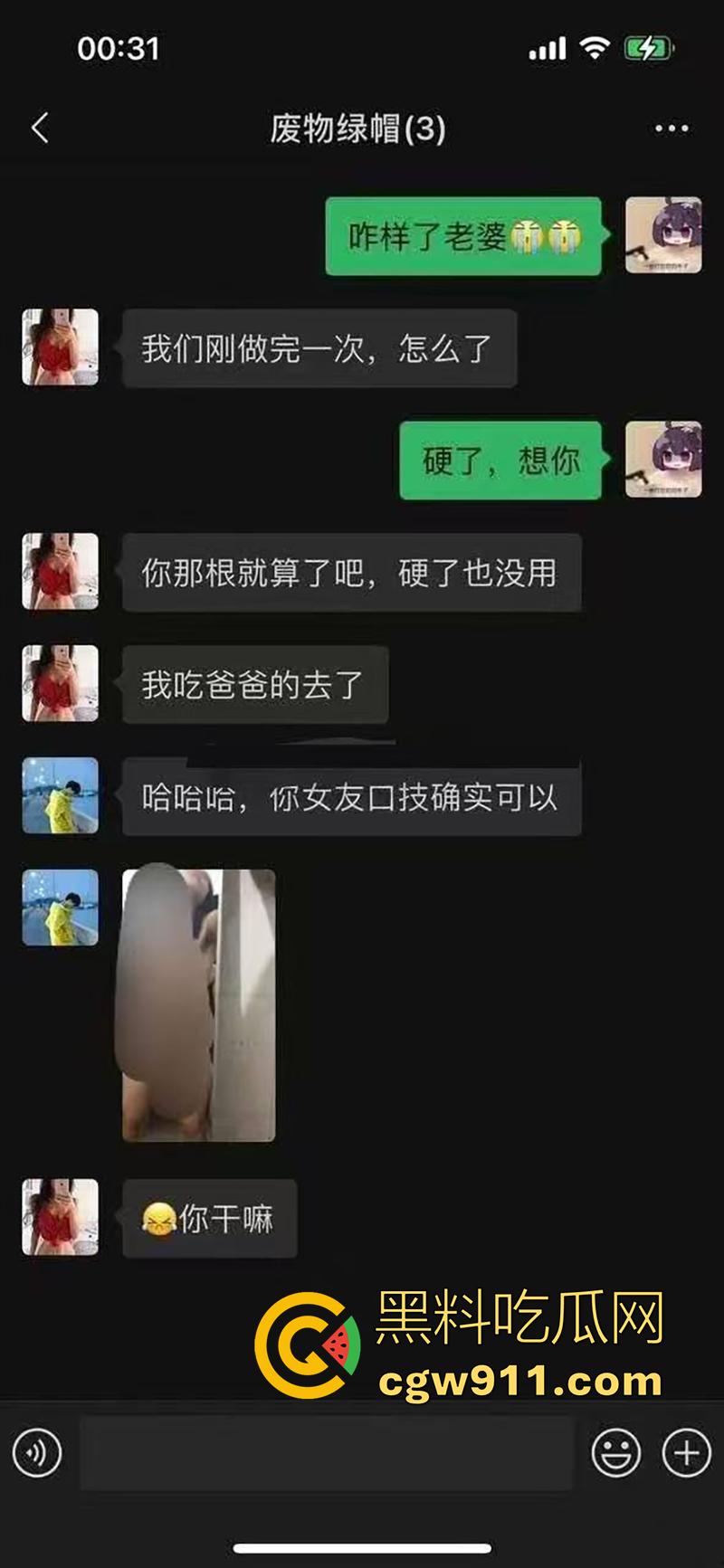 绿帽上门女婿自爆,结婚日岳父代替洞房,老婆外出深圳玩群p,怀着孕回来结婚,性感白富美竟是个乱伦淫娃!-6