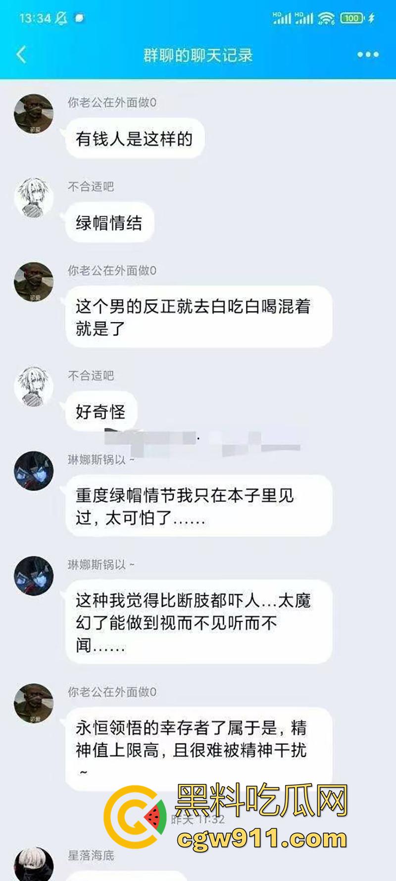 绿帽上门女婿自爆,结婚日岳父代替洞房,老婆外出深圳玩群p,怀着孕回来结婚,性感白富美竟是个乱伦淫娃!-8