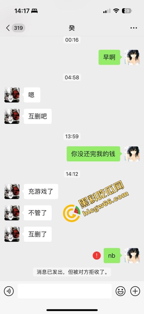 舔六千块只换来一个我睡前想你，上海仙女榨干门槛哥，撩到上头被吊半年，送完六千连逼毛都没见着！-1