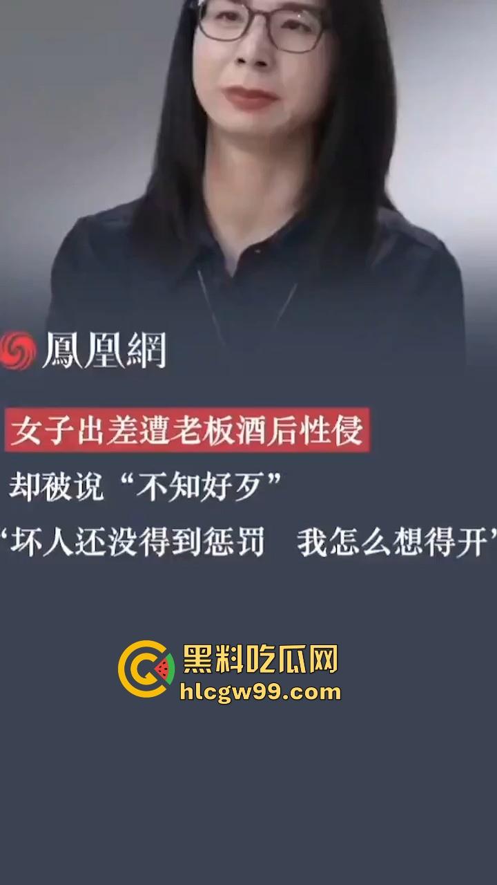 天津德科控股有限公司【崔丽丽】遭领导【王豪】酒后性侵后竟被开除 监控与醉奸过程流出！-9