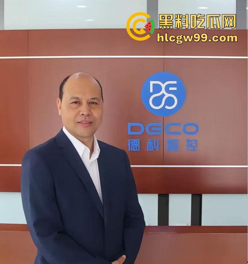 天津德科控股有限公司【崔丽丽】遭领导【王豪】酒后性侵后竟被开除 监控与醉奸过程流出！-13