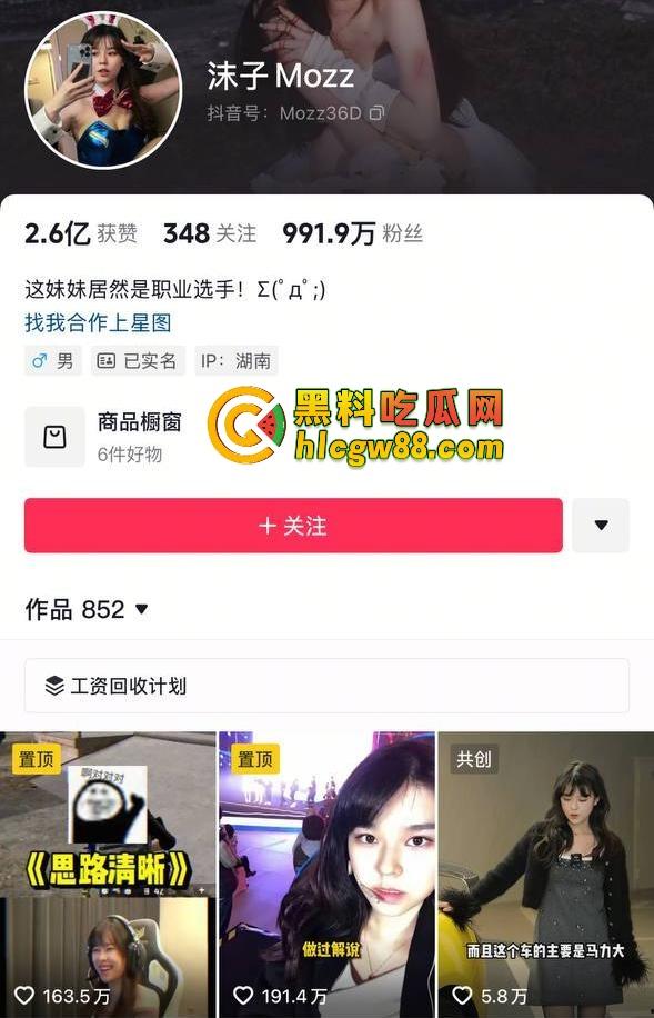 宅男女神『 沫子 』早期和榜一大哥啪啪视频流出，叫床浪到不行，小母狗本性暴露无遗！-1