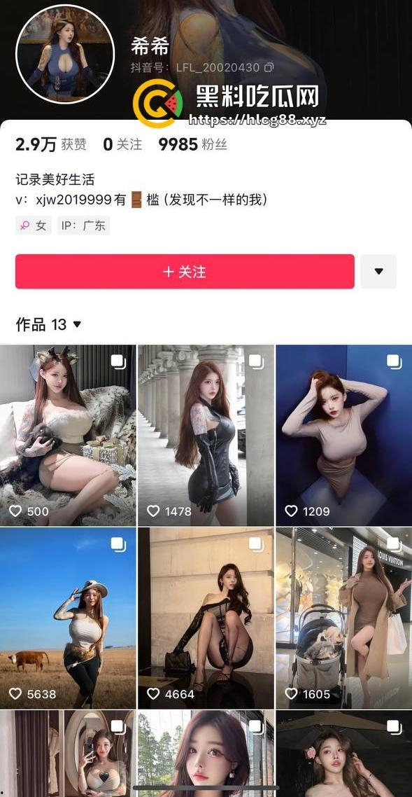 上海纹身骚婊『希希』逼烂野鸡，有钱操随便草，被大哥灌醉玩完扔街边，勾人来捡回去双飞肏！-1