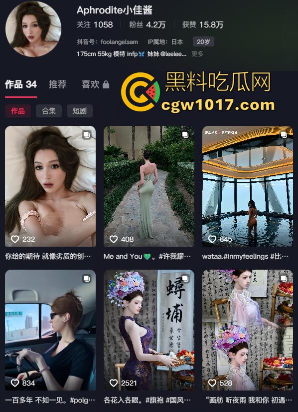 抖音网红【Sam老师】私设曝光！居然是全国可飞的外围！妩媚的眼神 熟练的深喉技巧直接让你沦陷！-1