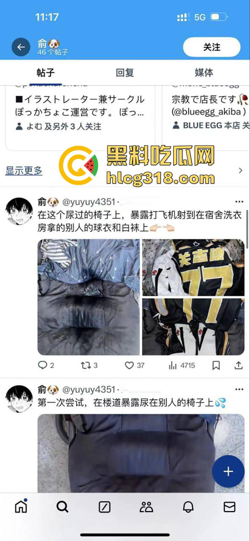 同宿舍的兄弟竟想操你屁眼，大连外国语眼镜变态男，偷同学球衣打飞机，被发现后将其曝光！-4