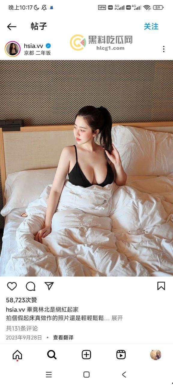 台湾亿万CEO「夏筠婷」的不雅视频震撼曝光！极品大胸网红的秘密生活-5