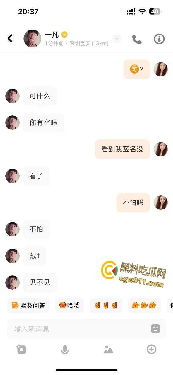 高颜值清纯艾滋女，soul到处约炮释放病毒，现在的人真的是饿了，白嫖的心都打到生化母体上了，回家直接躺板板 !-3