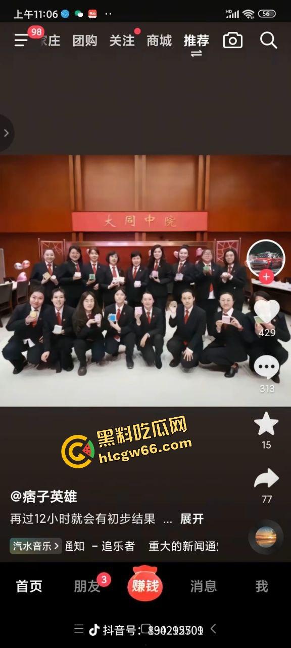 订婚新型骗局？当代良家女创业实录：先谈婚再上床、不加名字就控你强奸，新时代道德镰刀从订婚开始收割！-4