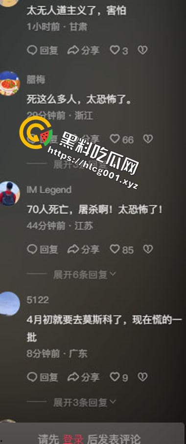 俄罗斯莫斯科附近克洛库斯市政厅枪击事件 特种部队突袭大楼大战恐怖分子  死亡上百人 遍地尸体 现场直达-15