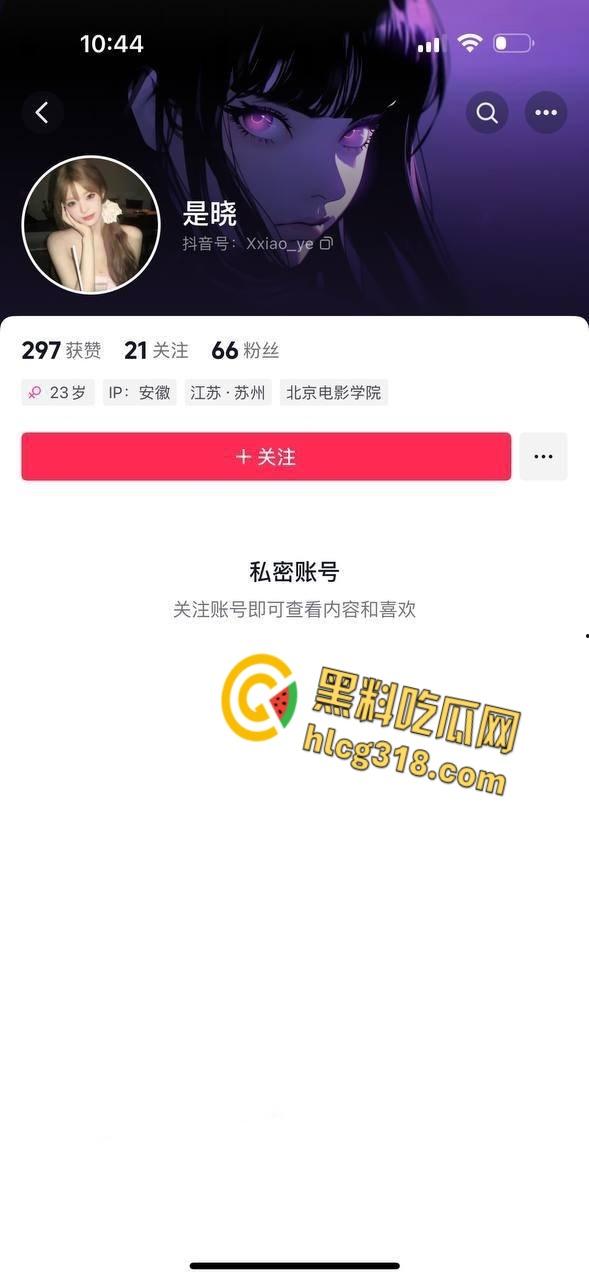 精神小伙情感翻车,三年恋情被老头截胡台球助教,三年感情败在金钱上!-1