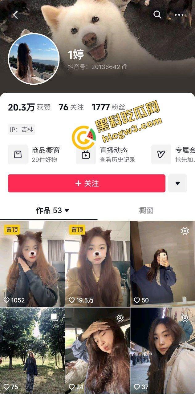 抖音吉林医药学院反差学生妹骚鸡『1婷』被体育生男友 巨屌暴力输出骚逼！原创独家曝光！-1