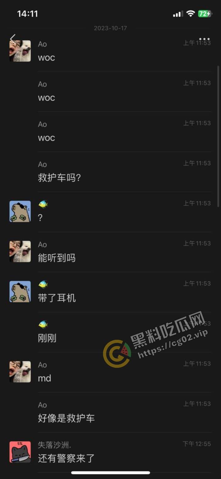 三亚学院北 25 持刀捅人！殡仪馆直接把人拉走了，警方反复侦察！连隔壁看热闹都逮捕！疑似是外卖引发的刀杀？-17