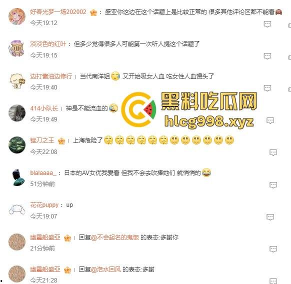 梅毒像疯狗一样乱咬！日本疫情横扫全球，日本卫生部出狠招断根大法安排上，管不住下半身只能禁爱？-5