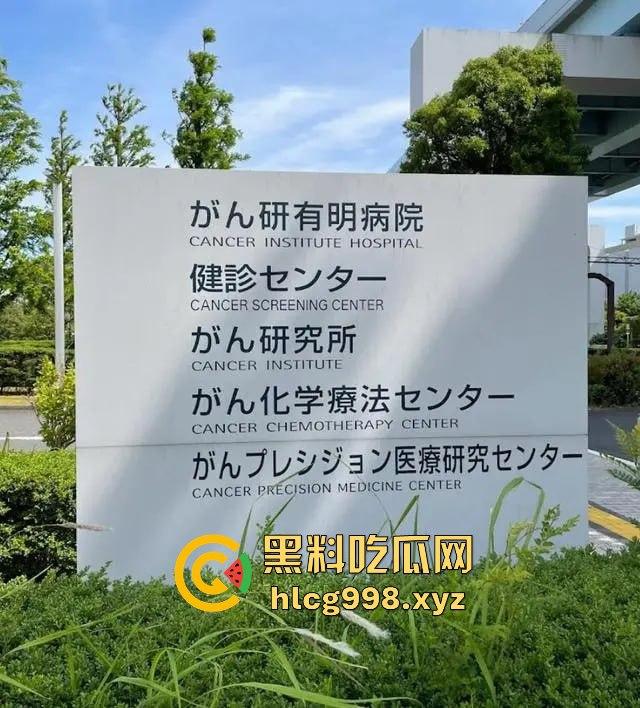 梅毒像疯狗一样乱咬！日本疫情横扫全球，日本卫生部出狠招断根大法安排上，管不住下半身只能禁爱？-11