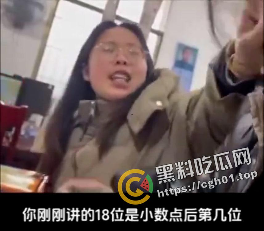 湖南湘潭栗山镇金泉学校老师打骂学生事件 官方回应已停职 然而拍摄视频者受到威胁-3