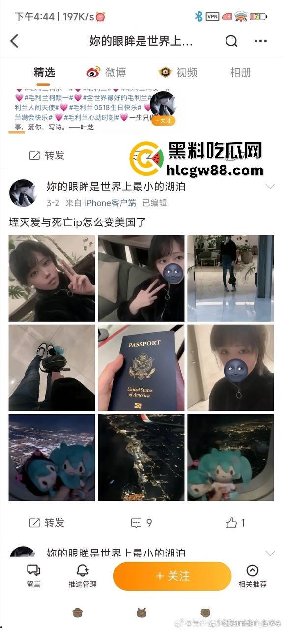 百度副总裁谢广军女儿【谢安迪】被扒外网福利姬身份?推特注销挡不住深挖,劣迹斑斑真相却疑似乌龙!-5