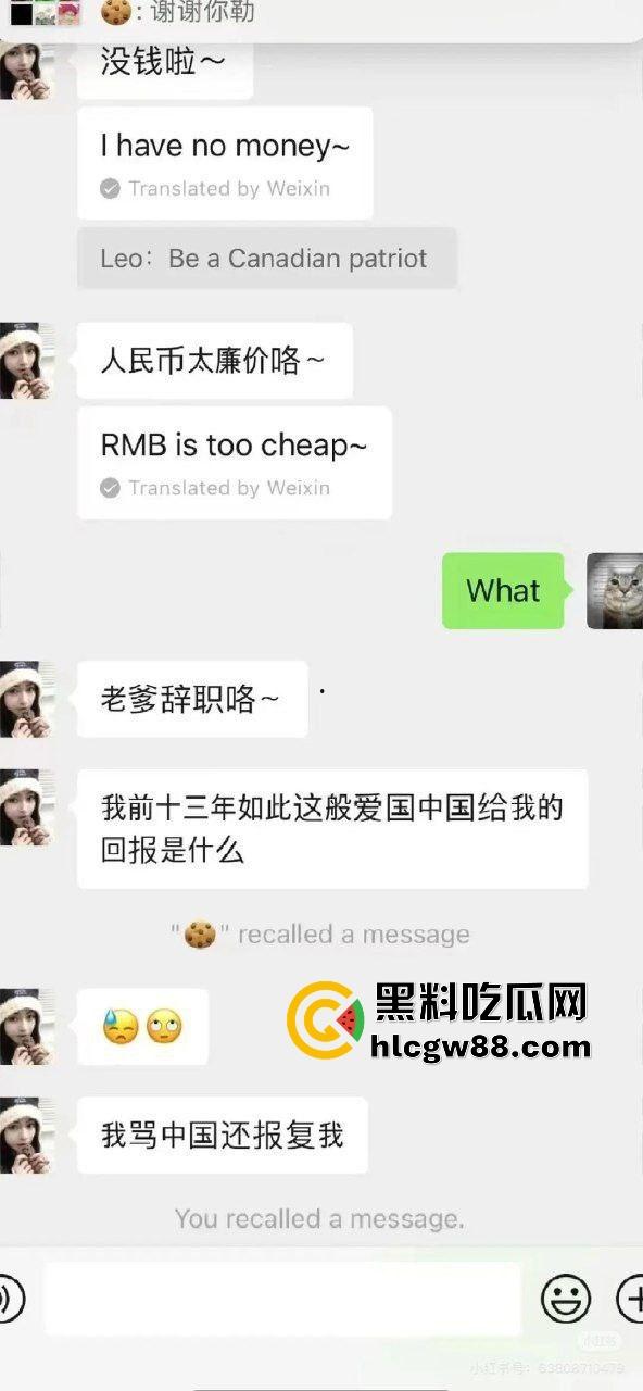 百度副总裁谢广军女儿【谢安迪】被扒外网福利姬身份?推特注销挡不住深挖,劣迹斑斑真相却疑似乌龙!-9