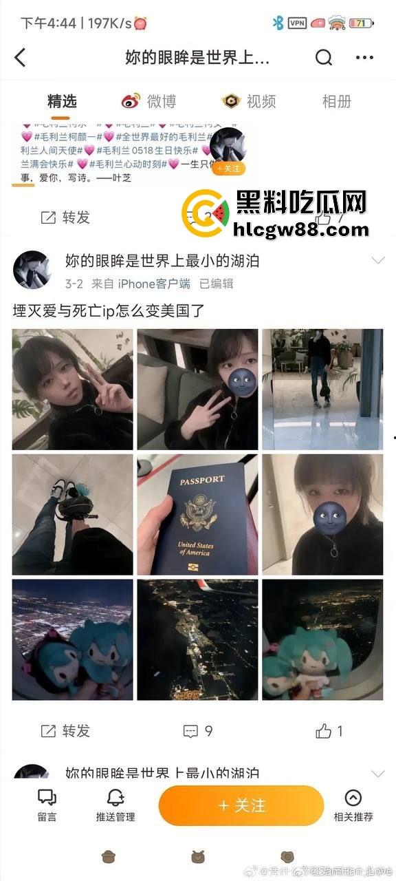 百度副总裁谢广军女儿【谢安迪】被扒外网福利姬身份?推特注销挡不住深挖,劣迹斑斑真相却疑似乌龙!-15