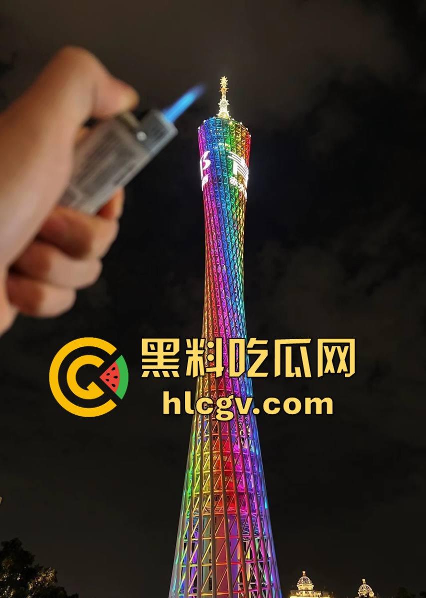 广州塔无套操B打卡骚操作！操B打卡猛如虎草到广州塔都黯然失色，兄弟化身提莫队长上岗随时喊撤！-2