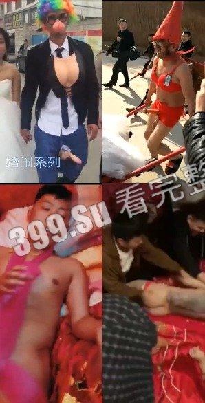 婚闹篇 低俗闹洞房  瓜友们觉得这是传统还是陋习呢？-5