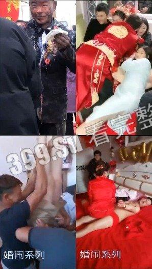 婚闹篇 低俗闹洞房  瓜友们觉得这是传统还是陋习呢？-8