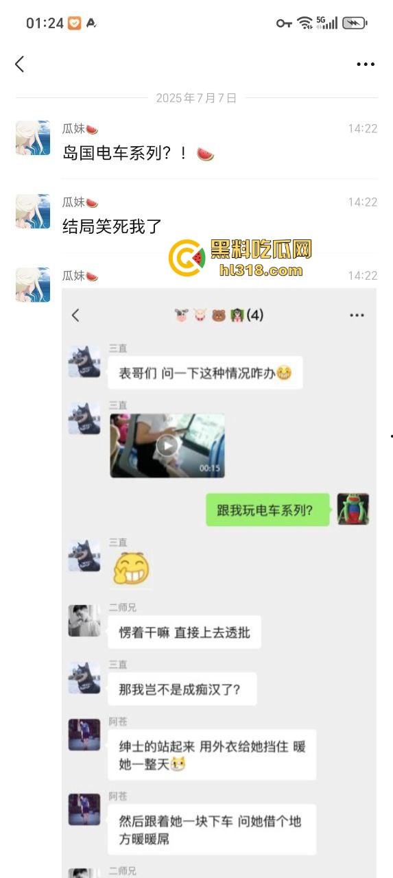 岛国电车系列？短裙职业OL公交车抠淫穴被偷拍，想加好友跟其约炮，不料成反面教材，白白浪费了好的机会！-1