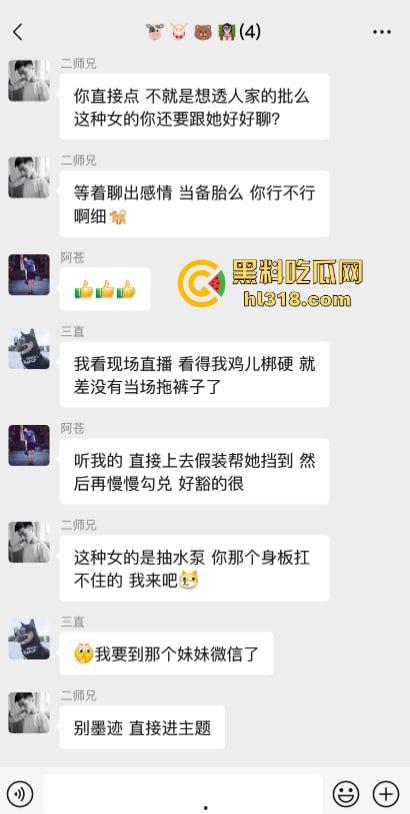 岛国电车系列？短裙职业OL公交车抠淫穴被偷拍，想加好友跟其约炮，不料成反面教材，白白浪费了好的机会！-3