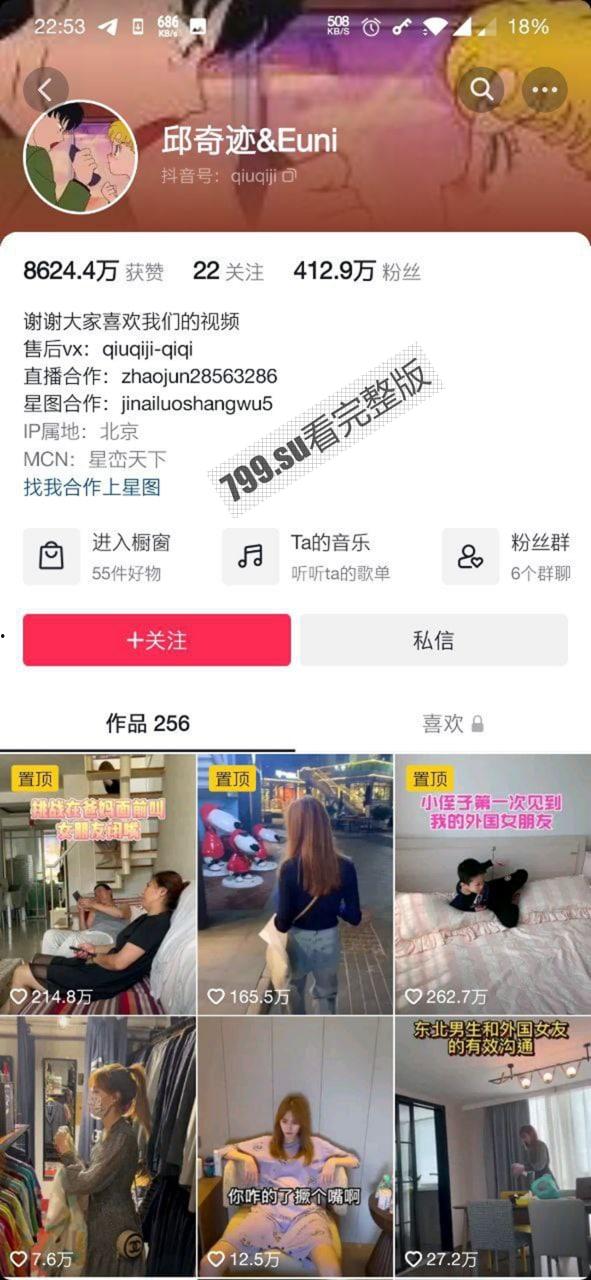 抖音邱奇迹 推特摄影神壕大神『 Ttxk 』极品女神 性爱甄选-1