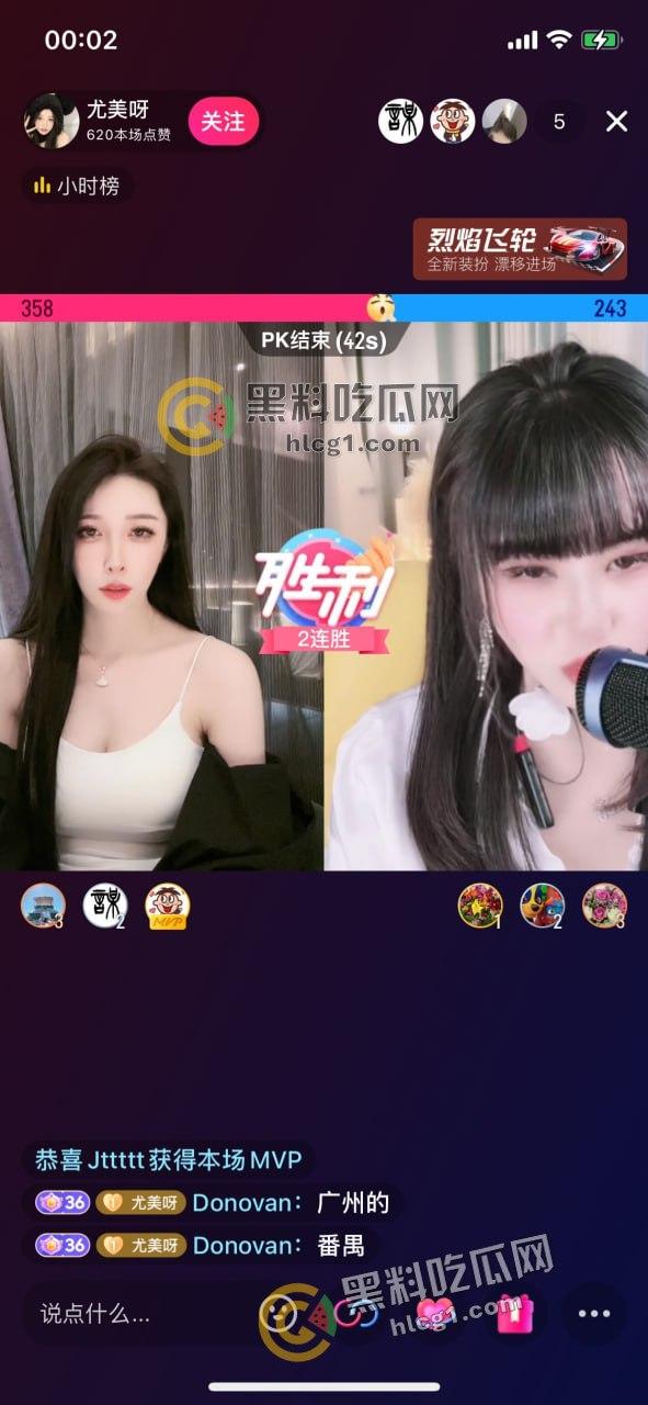 抖音小网红《尤美》与土豪大哥裸聊视频曝光，私密互动私下看逼！-7