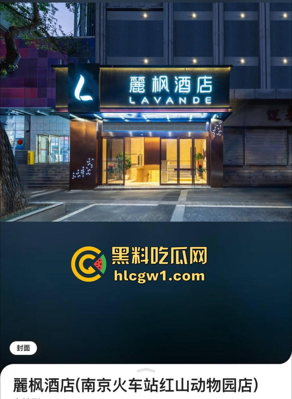 南京麓枫酒店5分钟约炮惨剧！男子早早完事撇下豪乳少妇，隔壁偷看的瓜友乐疯了！-2