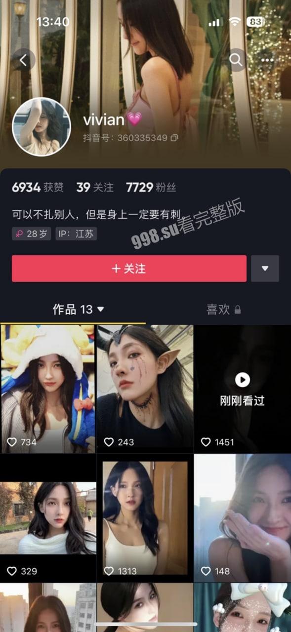 吃瓜  南通雅居乐花园原配上门替小三提亲-5