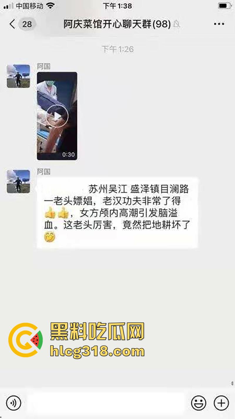 江苏吴江老猛男，70大爷火力全开，爆干妓女导致其颅内高潮，引发脑溢血当场抽搐死亡，太猛了！-1