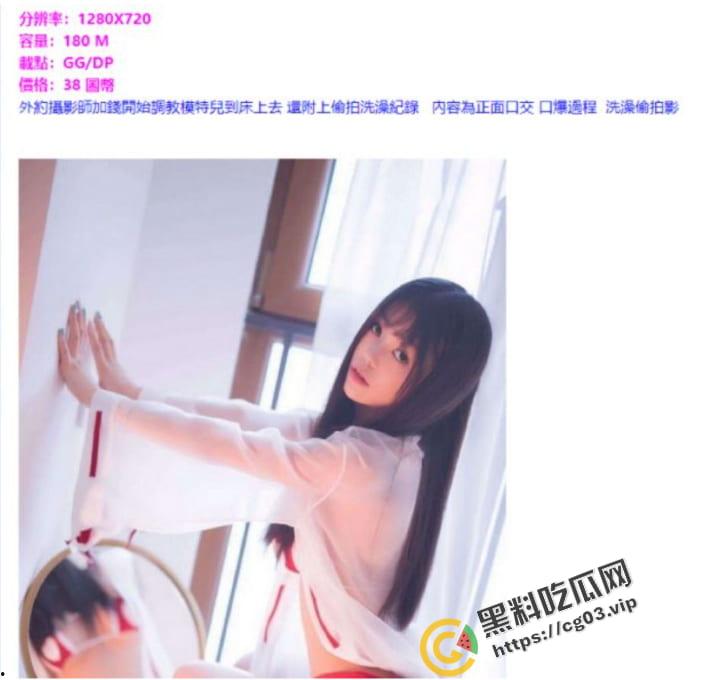 台湾摄影师约模特私拍影片后  加钱解锁特别服务 看着好乖呀-1