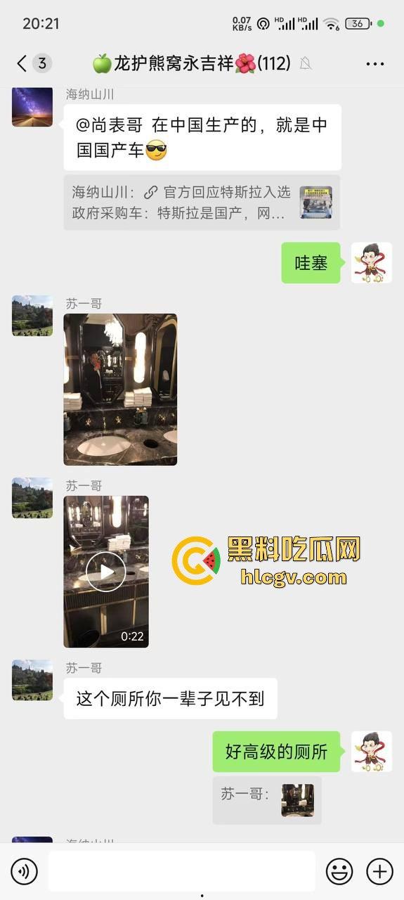 秃头洋奴舔外国屁眼，吹嘘高级商场厕所，老外的屎是巧克力味的？-4