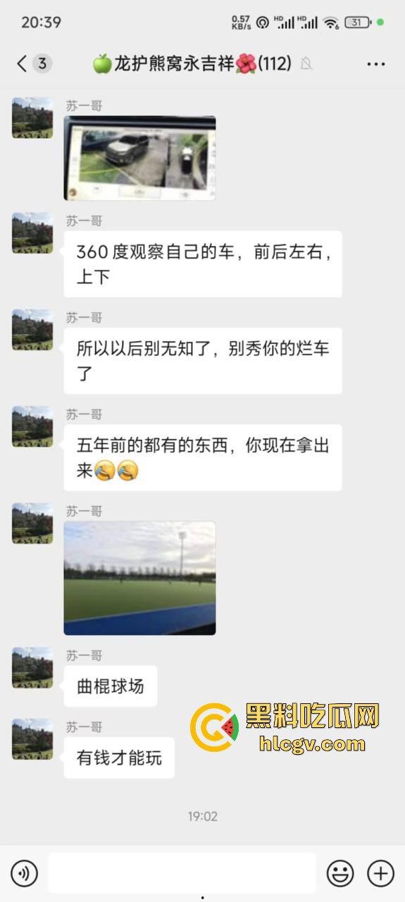 秃头洋奴舔外国屁眼，吹嘘高级商场厕所，老外的屎是巧克力味的？-6