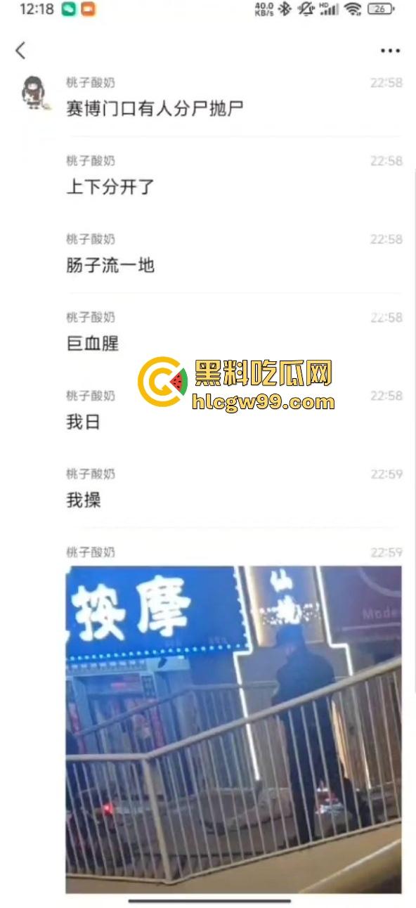 武汉花园道ICC天桥惊现断头惨案，跳楼不成被栏杆拦腰斩断，血浆横飞，画面惨烈重口慎入！-7