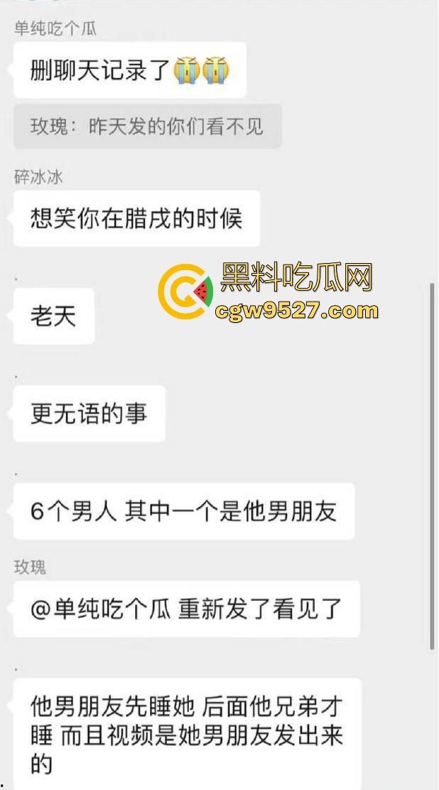 瓦邦勐波县醉酒妹子遭男友下药喊好友迷奸，6人轮番实施强奸，把自己的女友下药送给兄弟狂操，绿帽奴？-1